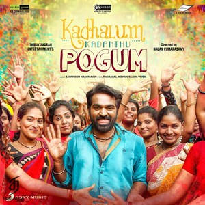 Kadhalum Kadanthu Pogum (2016) (Santhosh Narayanan)